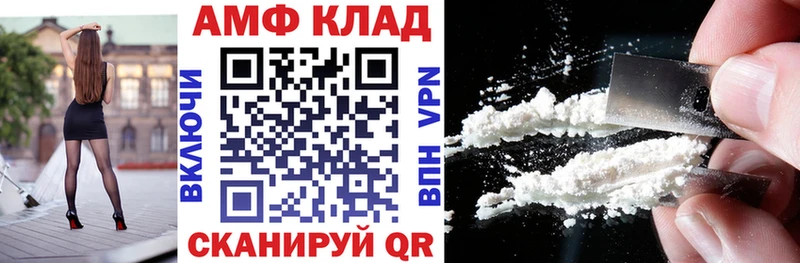 Амфетамин 98%  Ишимбай 