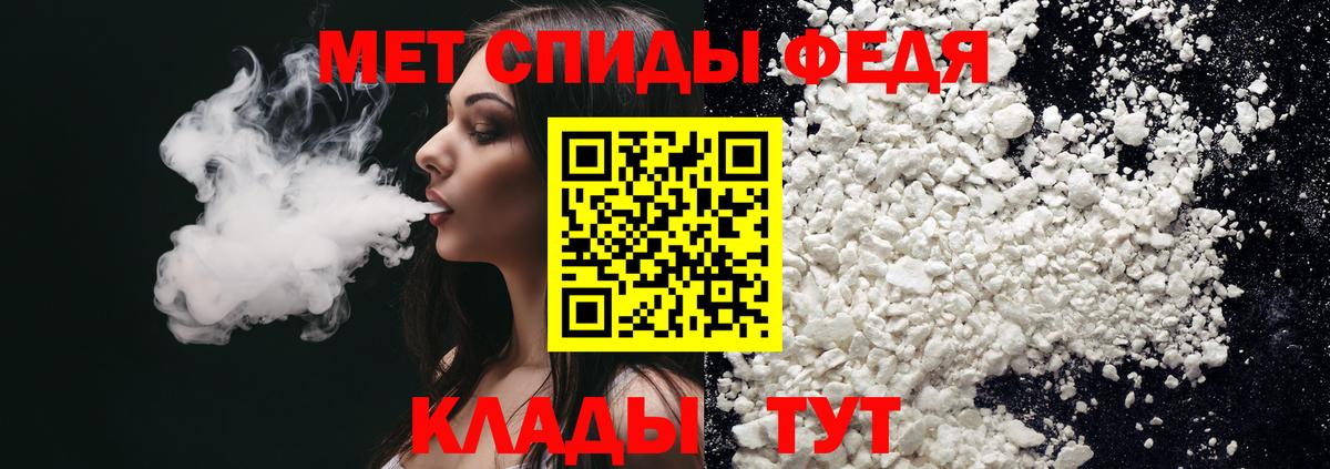 Amphetamine Розовый  Amphetamine  Amphetamine  Ишимбай  Вход с VPN 
