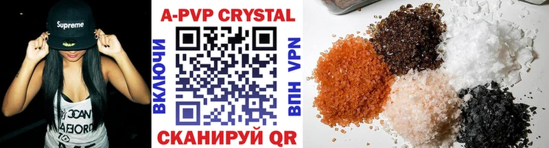 купить наркотики сайты сайты даркнета Telegram Alpha PVP Crystall Ишимбай