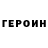 Метадон VHQ Askar Undimisov