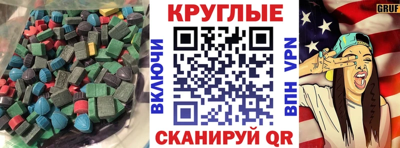 ЭКСТАЗИ 280 MDMA  где продают наркотики  Ишимбай 