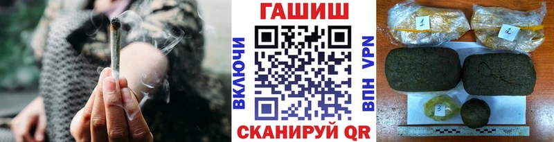 ссылка на мегу tor  где купить   Ишимбай  Гашиш индика сатива 
