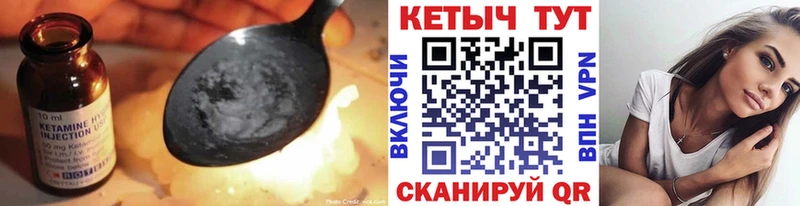 даркнет наркотические препараты  Ишимбай  КЕТАМИН VHQ 