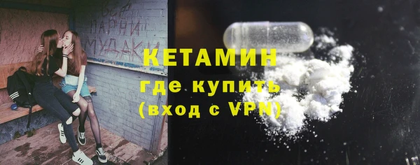MESCALINE Абдулино