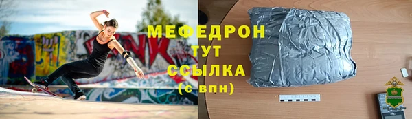 дурь Абаза