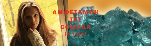 крисы Саяногорск