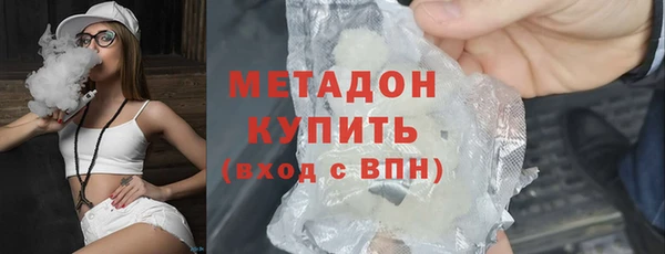 стаф Абинск