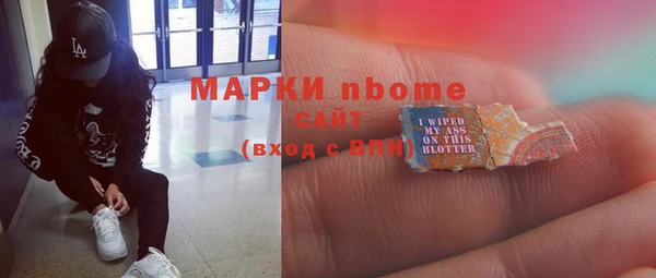 стаф Абинск