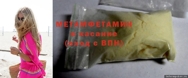 ГАЛЛЮЦИНОГЕННЫЕ ГРИБЫ Сатка
