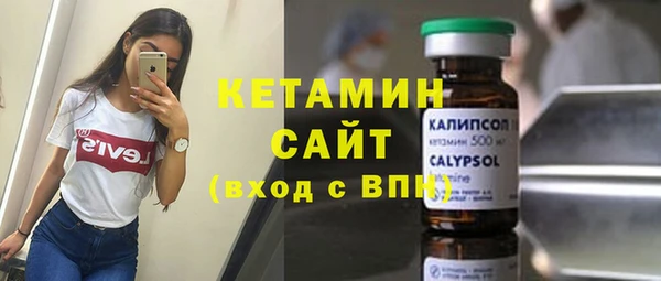 стаф Абинск