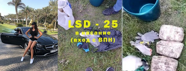 MESCALINE Абдулино