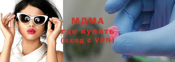 MESCALINE Абдулино