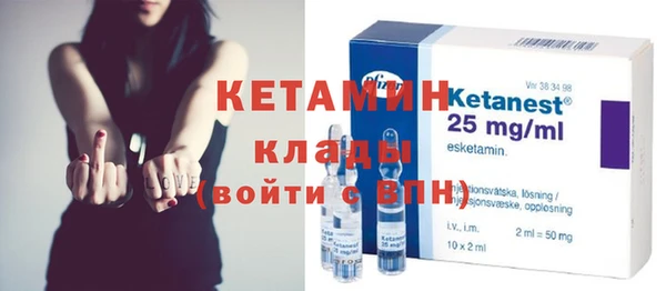 крисы Саяногорск