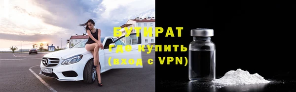 MESCALINE Абдулино