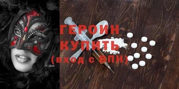 MESCALINE Абдулино