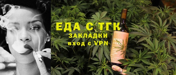 MESCALINE Абдулино