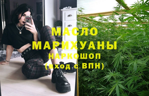 MESCALINE Абдулино