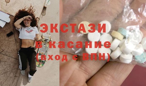 стаф Абинск