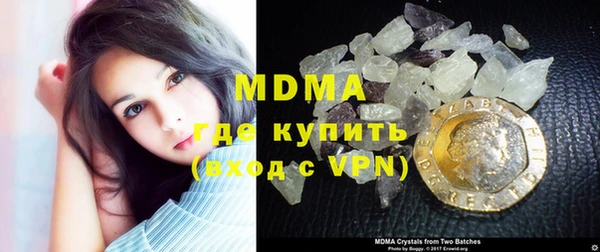 стаф Сафоново