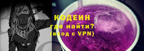 крисы Саяногорск