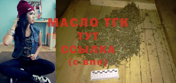 стаф Абинск