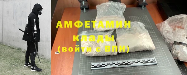 стаф Абинск