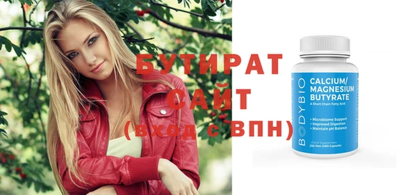 стаф Абинск