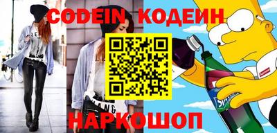 кокаин Берёзовский