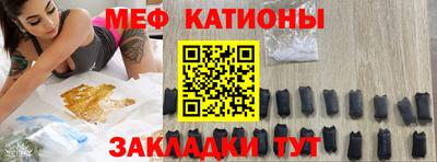 марихуана Бийск