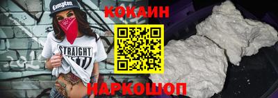кокаин Берёзовский