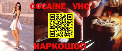 кокаин Берёзовский