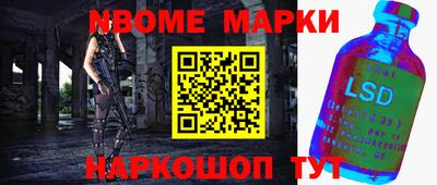 кокаин Берёзовский