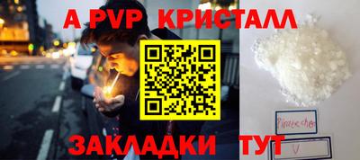 Альфа ПВП Беслан