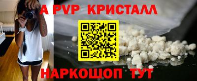 кокаин Берёзовский