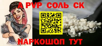 марихуана Бийск