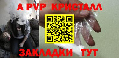 Альфа ПВП Беслан
