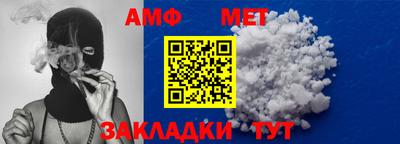 марихуана Бийск