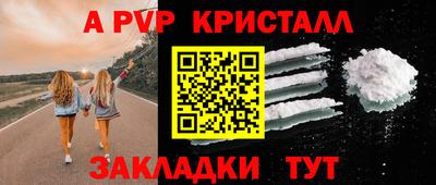 марихуана Бийск