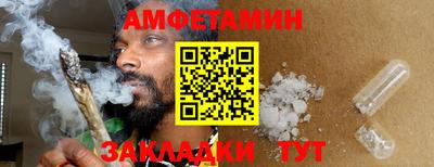 Альфа ПВП Беслан