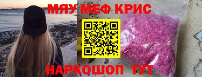 ешки Заводоуковск