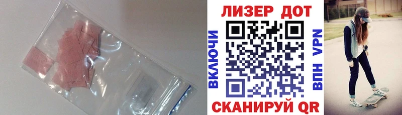 ЛСД экстази ecstasy  Ишимбай 