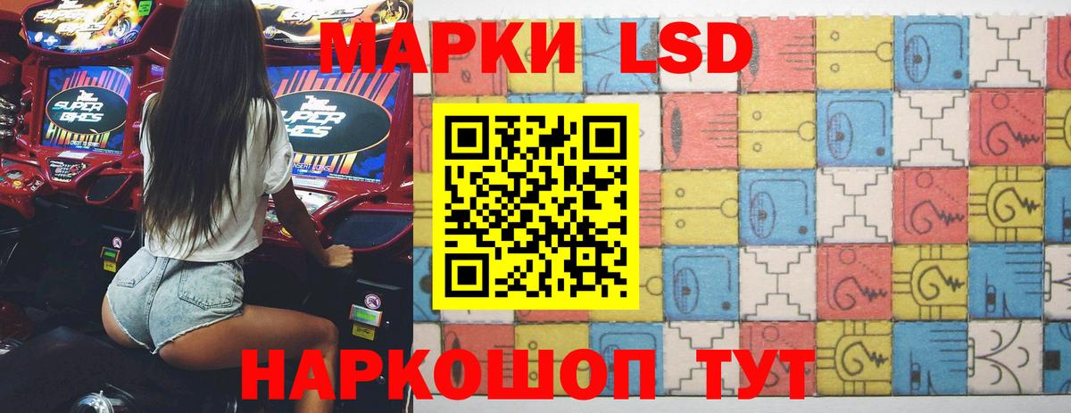 Ишимбай  LSD-25 экстази кислота  LSD-25 экстази кислота  Вход с VPN 