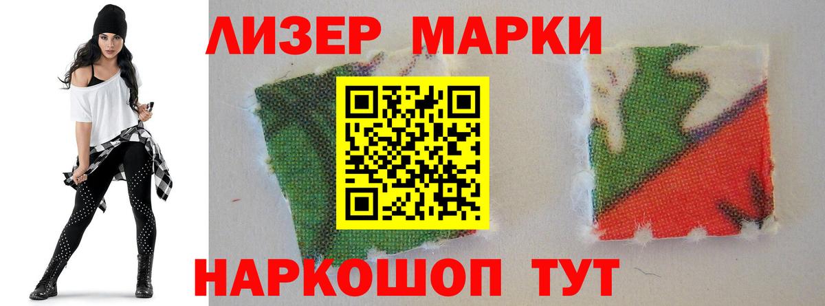 Канабис Ишимбай