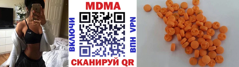 дарнет шоп  Ишимбай  МДМА VHQ 