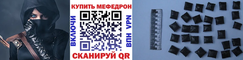 Меф VHQ  Ишимбай 