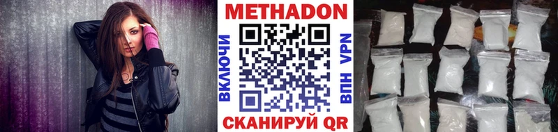 даркнет сайт  Ишимбай  МЕТАДОН methadone 