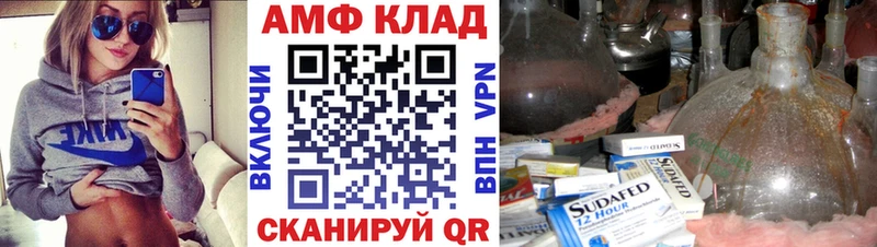 наркошоп  Ишимбай  Метамфетамин Декстрометамфетамин 99.9% 