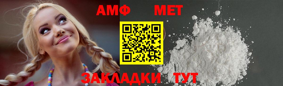 Ишимбай  Метамфетамин  Вход с VPN  Метамфетамин мет  Метамфетамин мет 