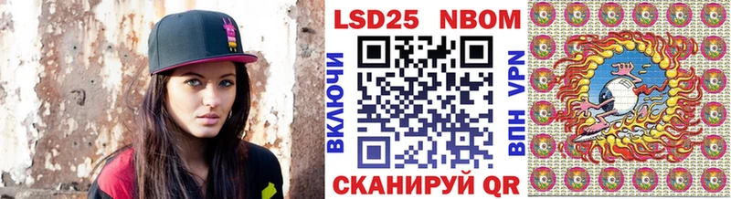 дарнет шоп  Ишимбай  Наркотические марки 1500мкг 