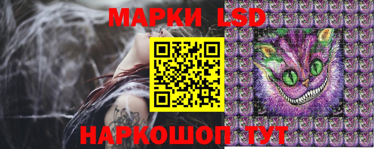 Марки 25I-NBOMe 1,8мг  Вход с VPN  Ишимбай 